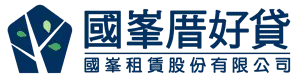 警示戶查詢